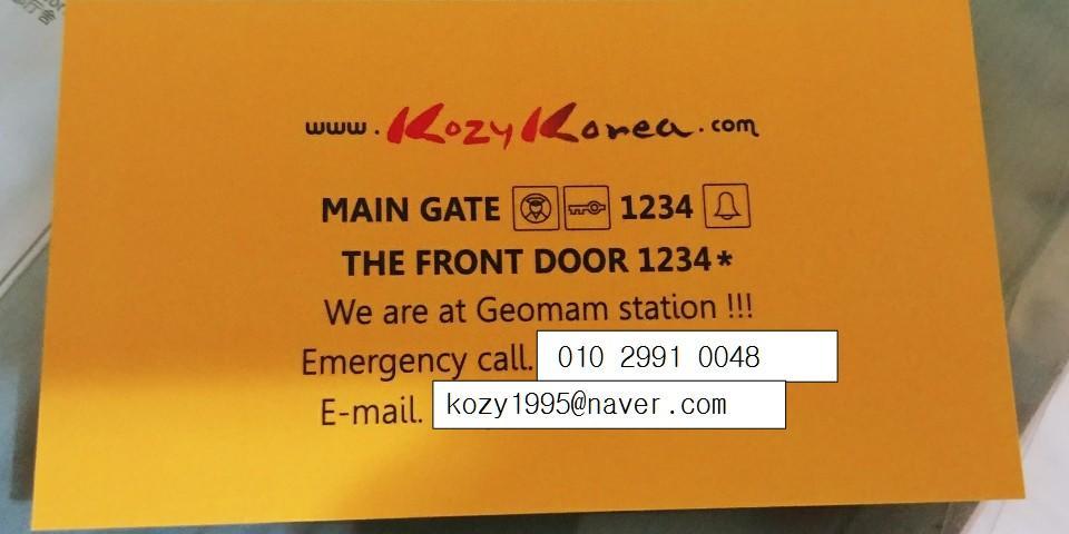 Kozy Korea Guesthouse Incheon Eksteriør bilde